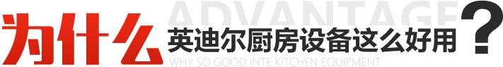 88彩票汉堡炸鸡全套设备备受欢迎的原因！