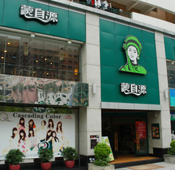 88彩票为两百多年传统文化的过桥米线---蒙自源 提供设备