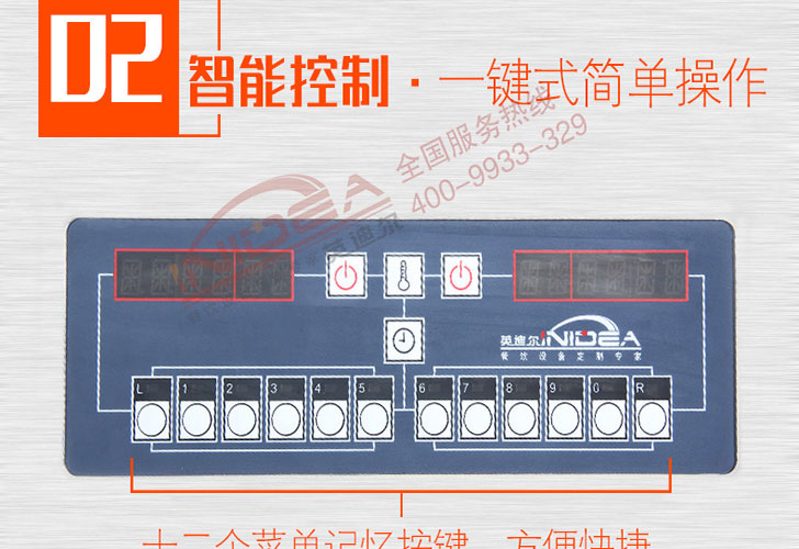 电脑版带滤油车单槽炸炉IDZL-9-1T