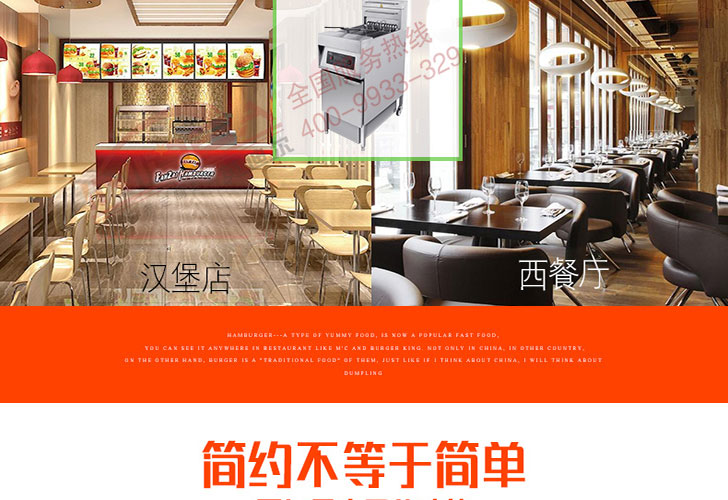 机械版带滤油车单槽炸炉IDZL-9M-1T