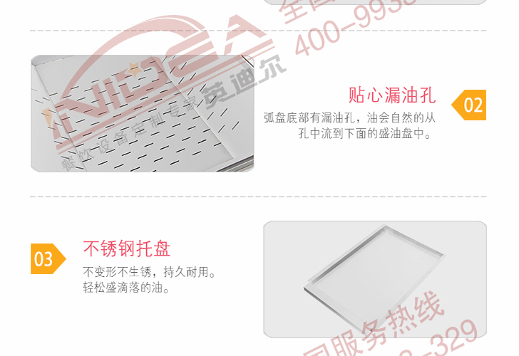立式薯条保温柜