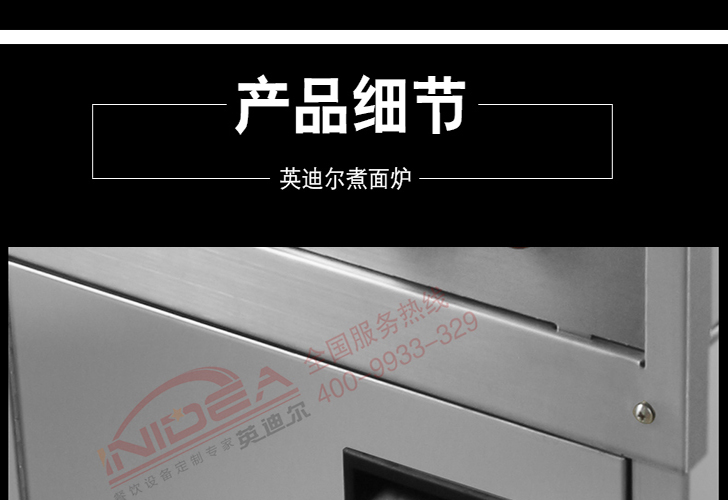6头手动机械<a href='/zmlxl1.htm' class='keys' title='点击查看关于煮面炉的相关信息' target='_blank'>煮面炉</a>88彩票ISZML-6M