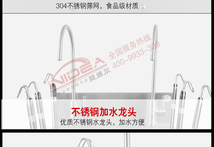 6头手动机械煮面炉ISZML-6M