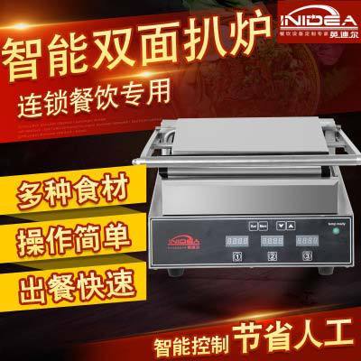 88彩票智能双面扒炉