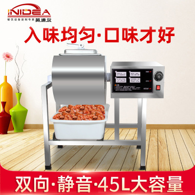 88彩票商用腌制机