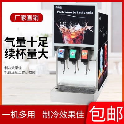 88彩票商用饮料机